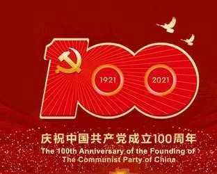 外媒看枞阳 | 咋给企业起名，跟他学！