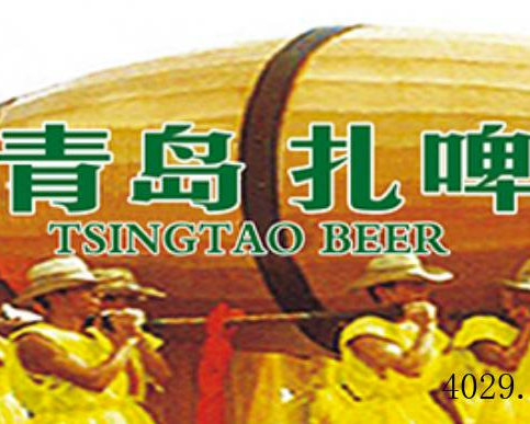 甘肃多彩扎啤销售有限责任公司