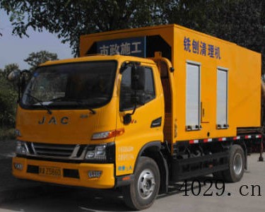 陕西万里路面养护设备有限公司