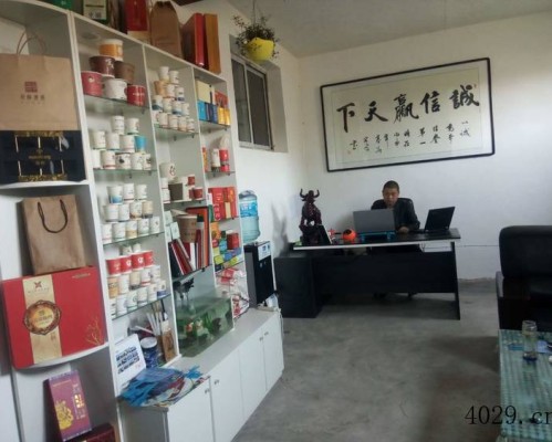 陕西美尔乐实业有限责任公司