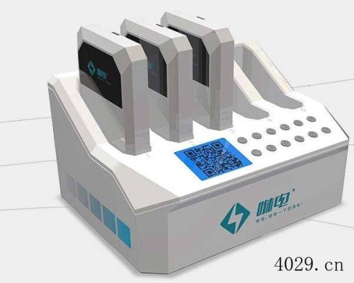  咻电科技有限公司