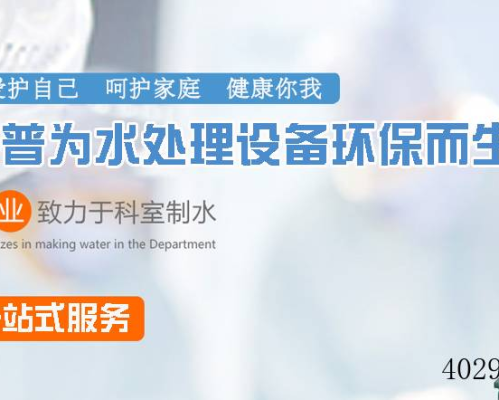 陕西浩普环保机械制造有限公司