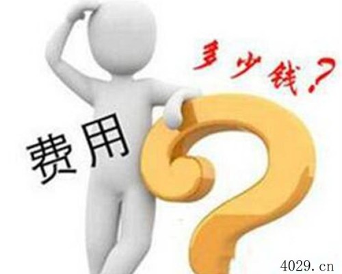 西安植发费用,西安植发价格是多少