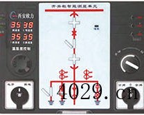 西安欧力电气设备有限公司