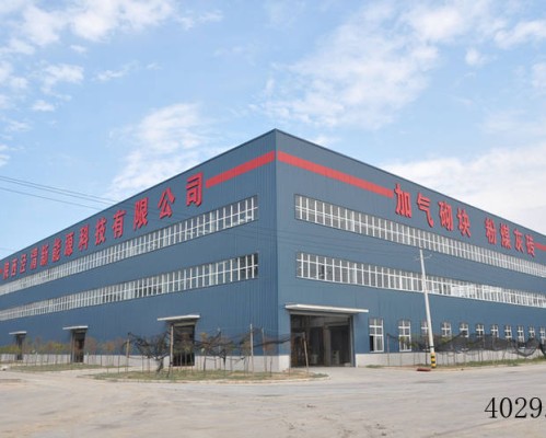 陕西泾渭新能源科技有限公司