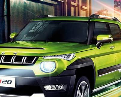 汉中汉邦汽车贸易有限责任公司