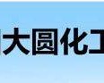  咸阳大圆化工有限公司