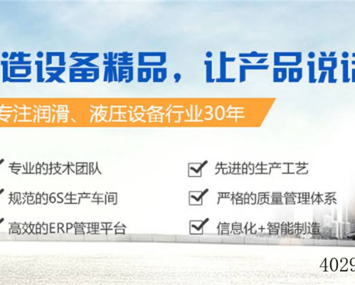 陕西中润液压设备有限公司 