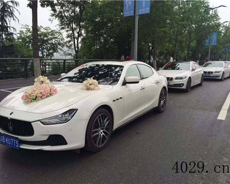 陕西沃德汽车服务有限公司