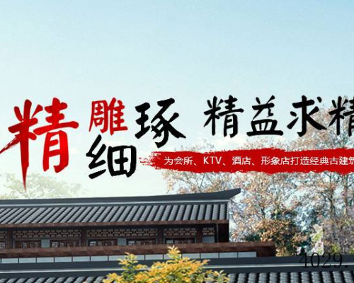 ​西安如意木雕加工厂