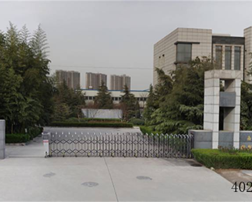 西安新兴自动控制电器有限公司