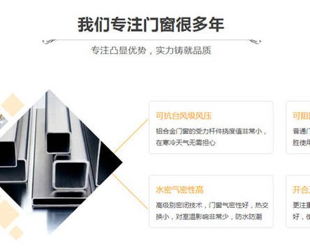 西安市长安区强胜门窗有限公司