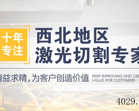 ​西安禄昇金属制品有限公司