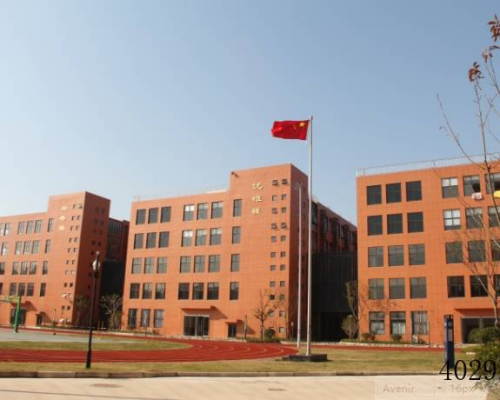 宁波市东坤职业高级中学