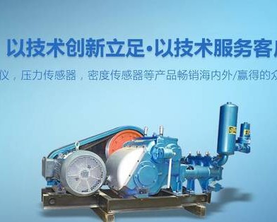 成都沃泰科技有限公司