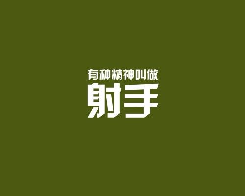  西安曲江出版传媒投资集团有限公司招聘及招聘信息