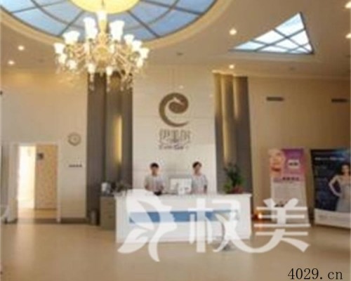 西安伊美尔医疗整形医院第1张图