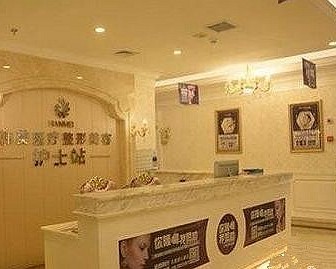 宝鸡韩美整形美容医院