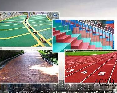 西安金固美地坪有限公司