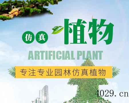 陕西添沣园林景观工程有限公司