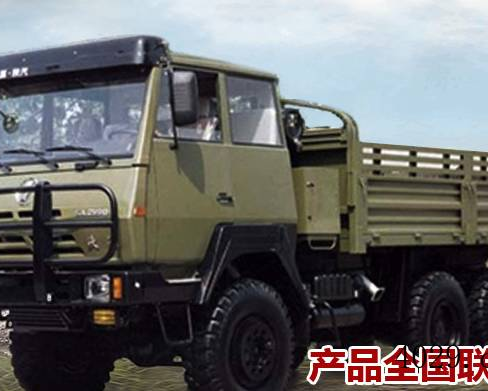 陕西四达重型汽车配件有限公司