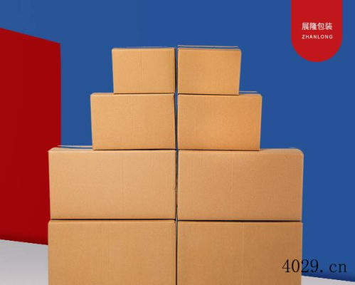 沈阳展隆包装材料有限公司