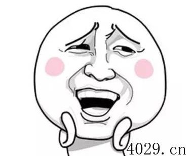 沪一老板给公司取名叫“老婆最大”被拒！