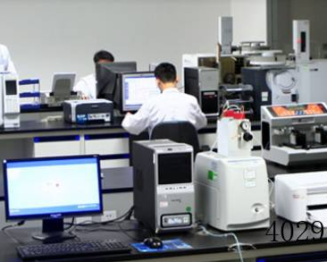  杭州必通检测技术服务有限公司