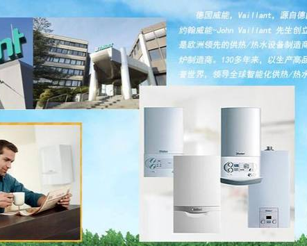 陕西互旺达热能有限公司