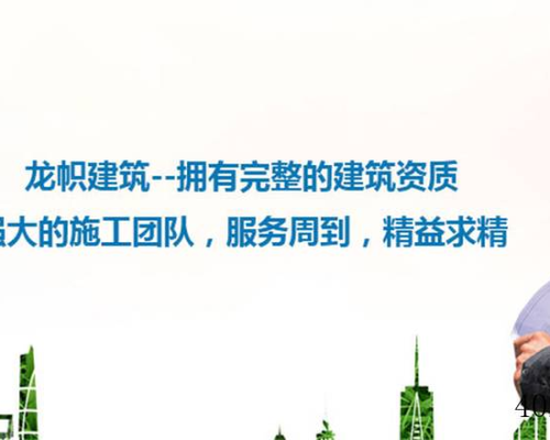 陕西龙帜实业有限公司