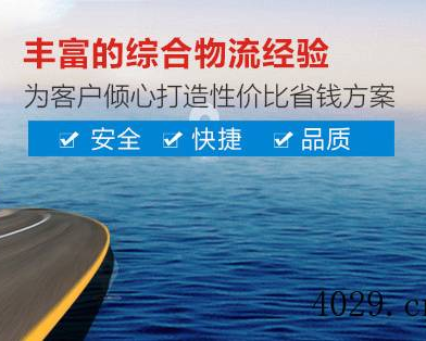 西安鸿安物流有限公司