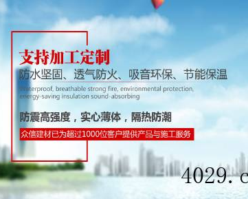 陕西兴荣元建筑材料有限公司