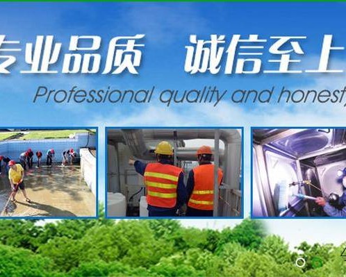 青海旺特源环保工程有限公司