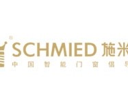 施米德智能门窗