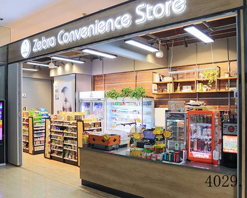 陕西斑马超市有限公司