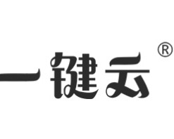 一键云科技