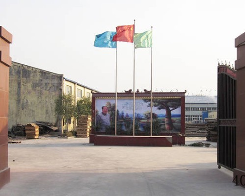 焦作市盛宇包装有限公司