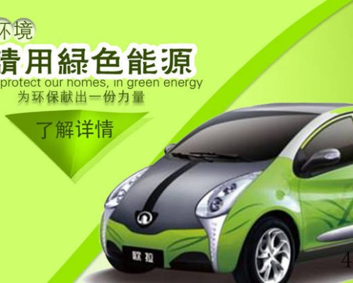 陕西车联盟汽车网络科技有限公司