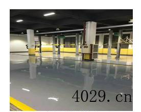 西安西诺尔地坪工程有限公司