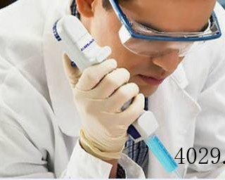 西安楚龙达化工有限公司