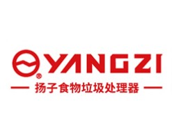 扬子垃圾处理器