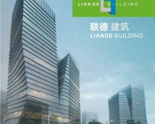 西安联德修建科技有限公司