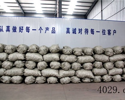 陕西明泽塑胶有限公司