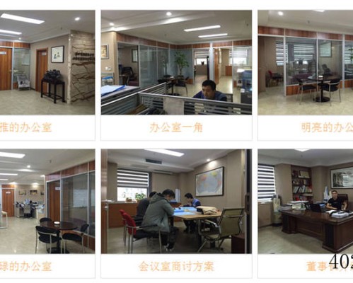 陕西韩宇洗浴装饰工程有限公司