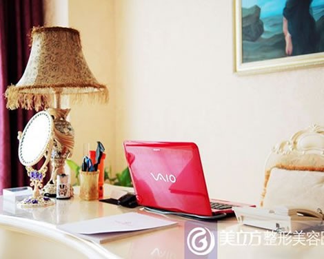 西安美立方整形美容医院