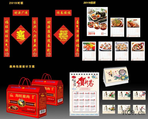 兰州创世鸿翔有限公司