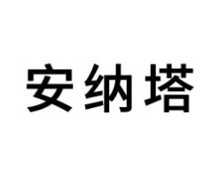 安纳塔智能锁