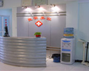 西安华京医学整形美容医院