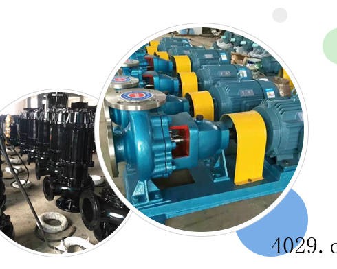 山东博二泵业有限公司