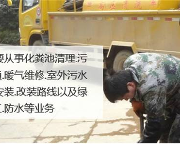 西安志诚环卫工程有限公司